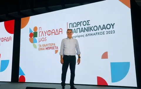 Κεντρική Προεκλογική Ομιλία Υποψήφιου Δήμαρχου Γλυφάδας "Γιώργου Παπανικολάου"